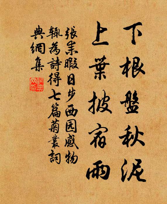 通玄牝、穀神應時出入 詩詞名句