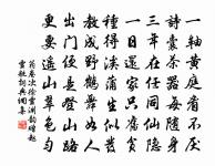 沁園春 慶壽原文_沁園春 慶壽的賞析_古詩文