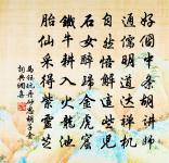 儲大夫請贊原文_儲大夫請贊的賞析_古詩文