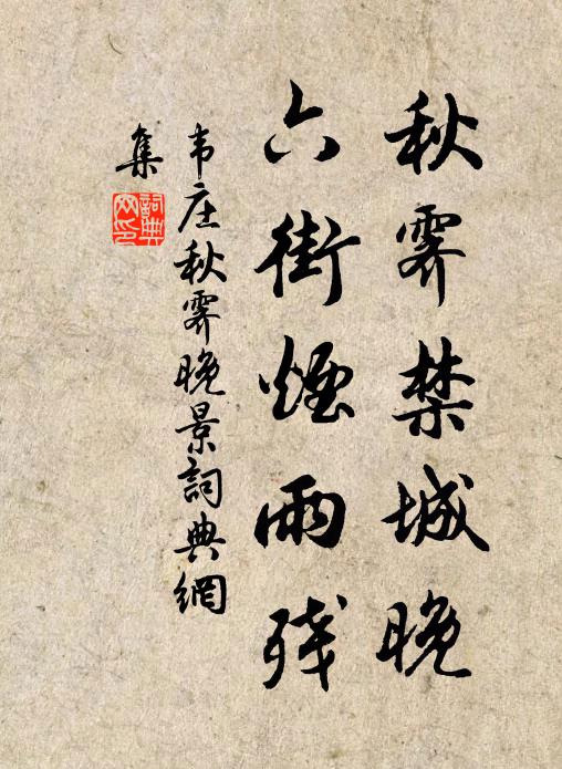 野老不知亡國恨,至今猶唱越人歌 詩詞名句