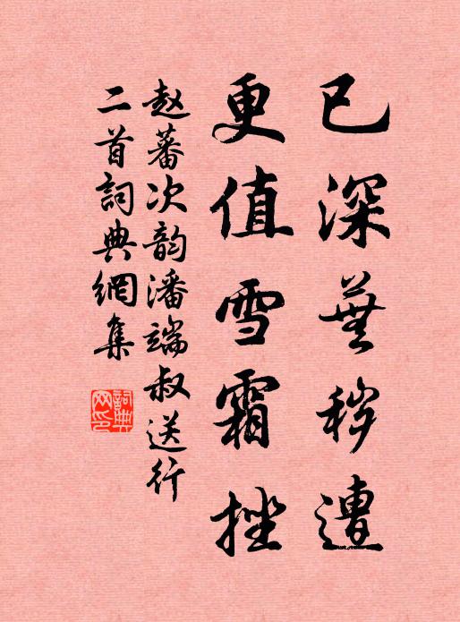 前軍飛鳥斷，格鬥塵沙昏 詩詞名句