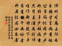 春從天外來原文_春從天外來的賞析_古詩文