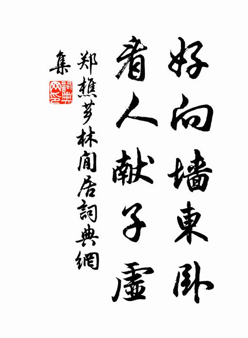 山聳千層青翡翠,溪流萬頃碧琉璃 詩詞名句