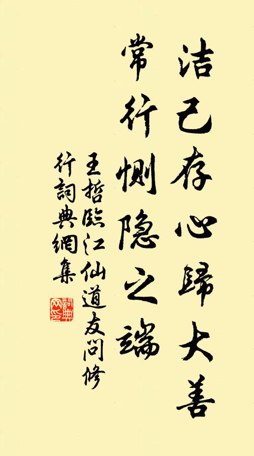 筮仕苦貧賤,為客少田園 詩詞名句