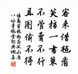 庵中雜書原文_庵中雜書的賞析_古詩文