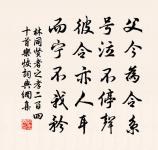 送雷監赴闕庭原文_送雷監赴闕庭的賞析_古詩文