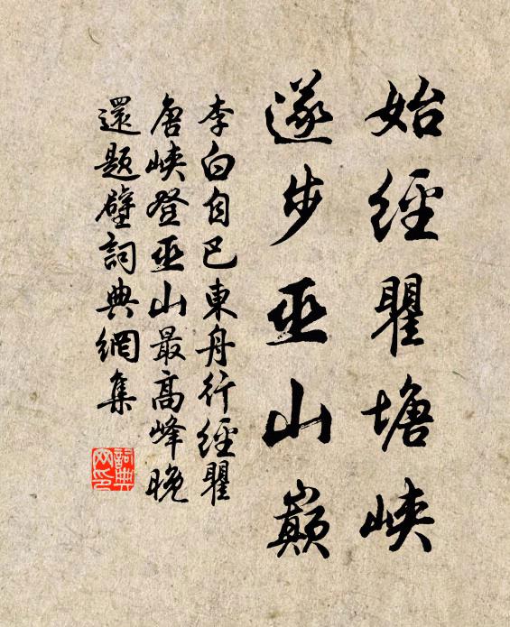 向來大姓虐窮閭,千畝農田浚作渠 詩詞名句