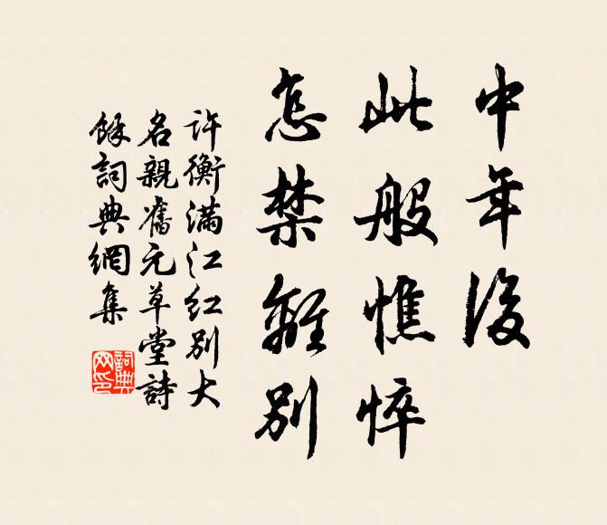 遙知瘦似枯梅者,梅樣精神未改初 詩詞名句