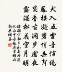 蘇幕遮原文_蘇幕遮的賞析_古詩文