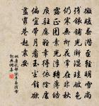 念奴嬌原文_念奴嬌的賞析_古詩文