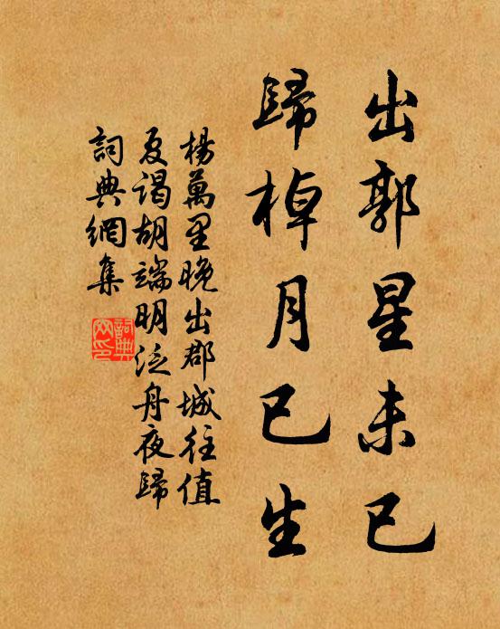 新年已賜黃封酒，舊老仍分赬尾魚 詩詞名句