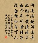 擇友原文_擇友的賞析_古詩文