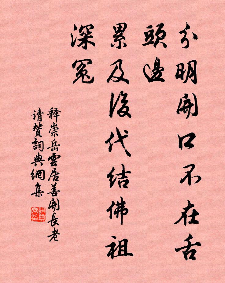 風雅久寂寞，吾思見其人 詩詞名句