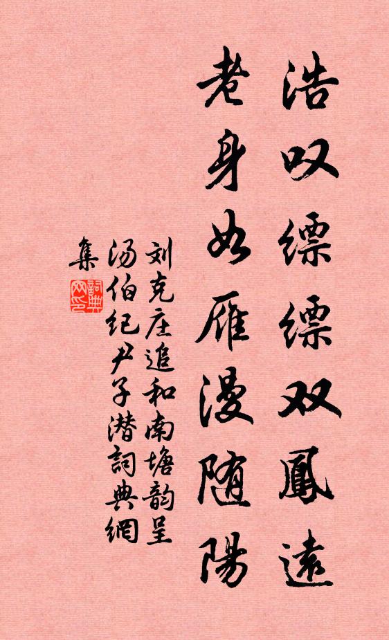 轉時隱隱海風起,落處紛紛春雪飛 詩詞名句