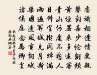 贈益府裴錄事原文_贈益府裴錄事的賞析_古詩文