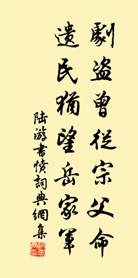 南浦回春棹，東城掩暮扉 詩詞名句