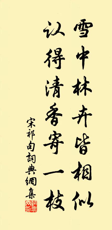 顓頊宅帝丘,放勛葬成陽 詩詞名句