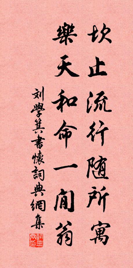 嘉賓飲未極，君子娛俱並 詩詞名句