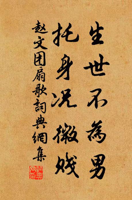 秀色田盤遙在望，此番姑舍漫言詩 詩詞名句