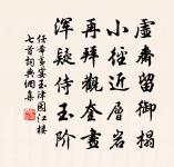 句原文_句的賞析_古詩文