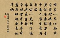 挽張龍山原文_挽張龍山的賞析_古詩文