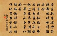 二月十四日曉起看海棠八首原文_二月十四日曉起看海棠八首的賞析_古詩文