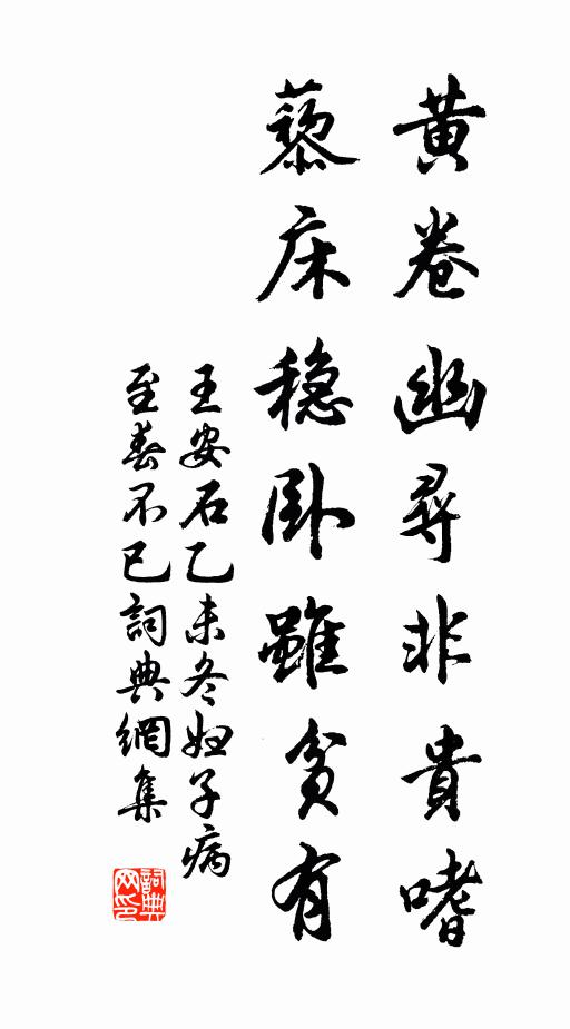 雨似梅天聲陸續，浪乘桃月勢崢嶸 詩詞名句