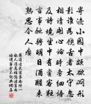 繳回友人轉示詩卷原文_繳回友人轉示詩卷的賞析_古詩文