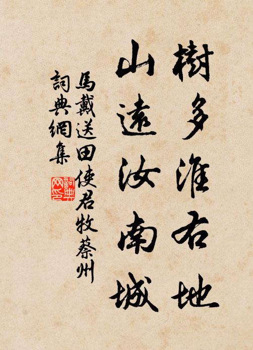 兩兩相捻笑 詩詞名句