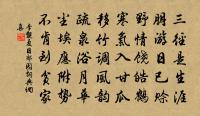池上送考功崔郎中兼別房竇二妓原文_池上送考功崔郎中兼別房竇二妓的賞析_古詩文