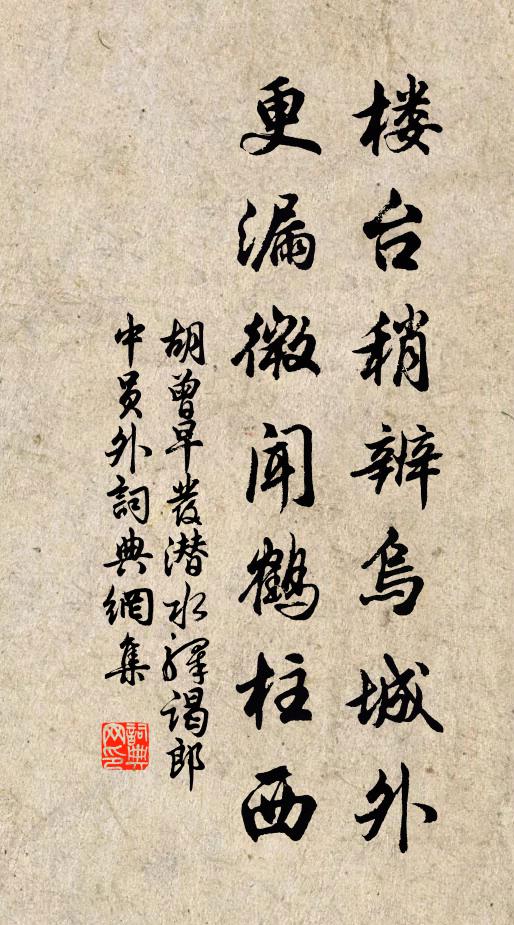 詞賦凌雲,醫不得、家徒四壁 詩詞名句