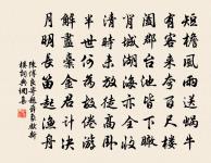 周南詩詞全集_周南古詩文大全