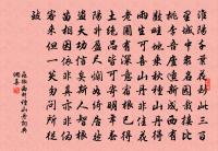 鄧尉香雪海歌五疊舊作韻原文_鄧尉香雪海歌五疊舊作韻的賞析_古詩文