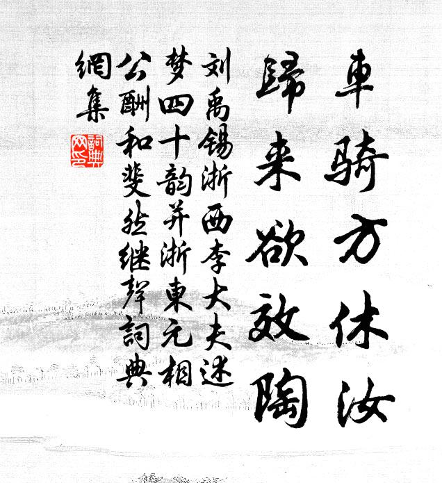 知汝已佩蒼精,朋游莫訝,輕作人間別 詩詞名句