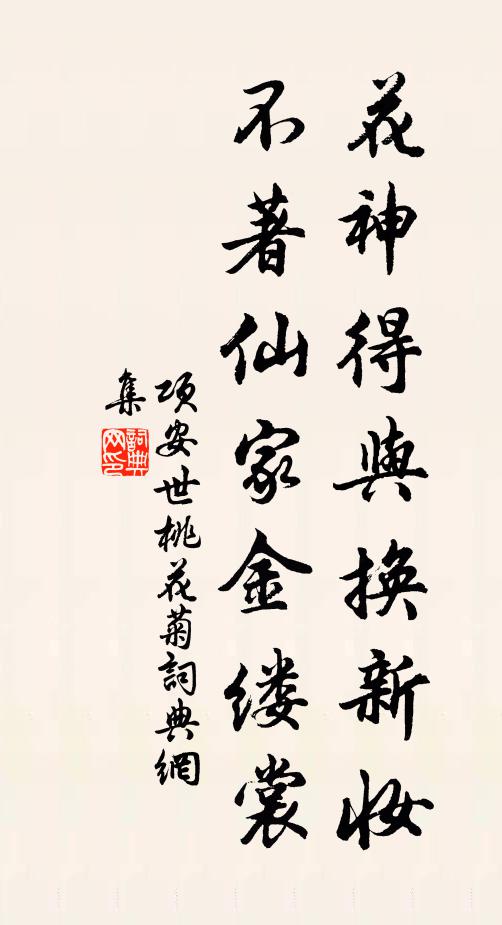 酌霞復對此，宛似入蓬壺 詩詞名句