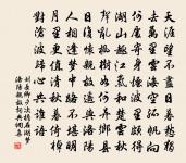 賀新郎原文_賀新郎的賞析_古詩文