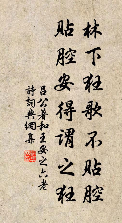 要題短句書奇事，付與曹郎八斗才 詩詞名句