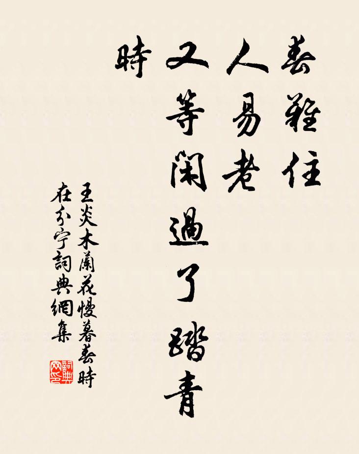 夜聽竹枝愁，秋看灩堆沒 詩詞名句