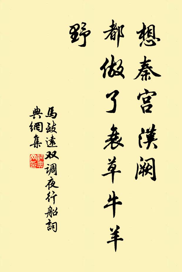 京縣亦沾否，東瞻冀霈恩 詩詞名句