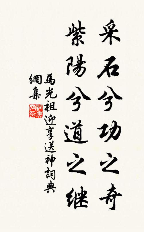 縱橫竅鄙張儀詐,懷卷終思寧武愚 詩詞名句