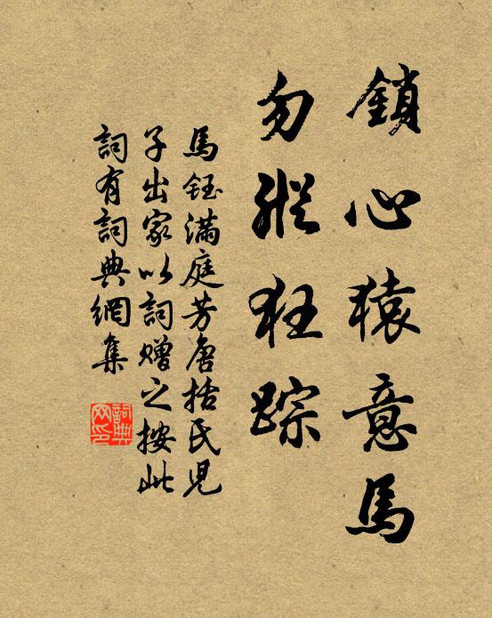 寒厲布衣單,懷飢罄秋谷 詩詞名句