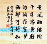 郊廟歌辭。享太廟樂章。凱安四章原文_郊廟歌辭。享太廟樂章。凱安四章的賞析_古詩文