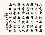 寒食前有懷原文_寒食前有懷的賞析_古詩文