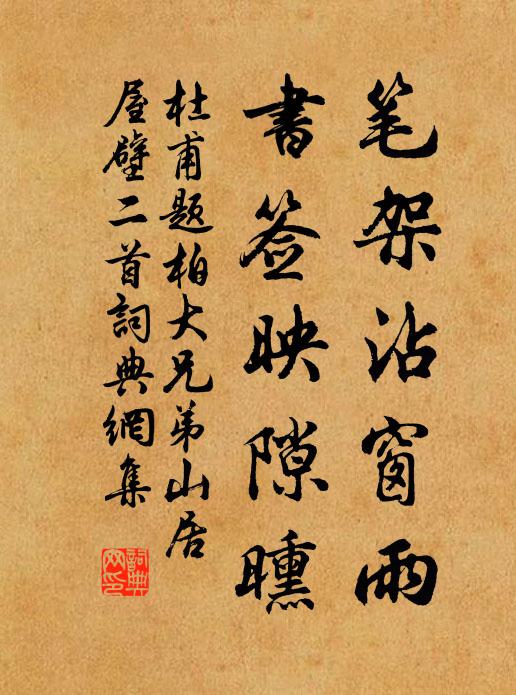 從茲歸去白雲鄉 詩詞名句