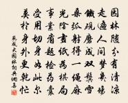 浣溪沙 題湘水行吟原文_浣溪沙 題湘水行吟的賞析_古詩文