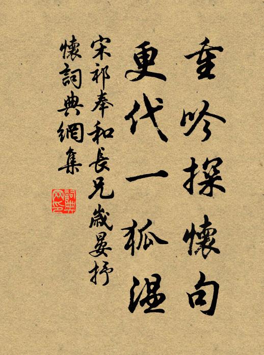 光含眾色珠常靜,影入千溪月不分 詩詞名句