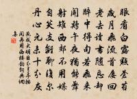 趙君寶宣慰別三十五年矣末由再晤近張倩仲實原文_趙君寶宣慰別三十五年矣末由再晤近張倩仲實的賞析_古詩文