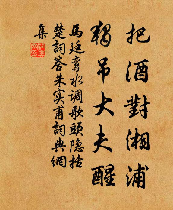 曾躍鱗的名句_曾躍鱗的詩詞名句_詩詞名句