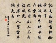 生理已窮蹙,圭撮不易謀 詩詞名句