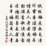 挽任宅雲原文_挽任宅雲的賞析_古詩文